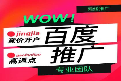 案例分享：SEM公司助力企业实现品牌形象升级