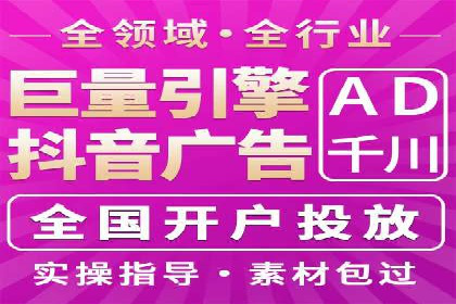 案例分析：信息流广告投放策略的成败关键